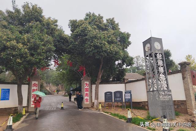 渭南市蒲城县：参观国家授时中心蒲城短波授时台旧址