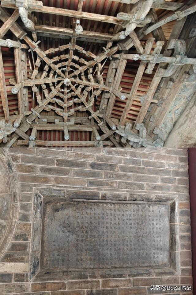 高平藏国保，炎帝中庙无梁殿，元代木构惊艳时光
