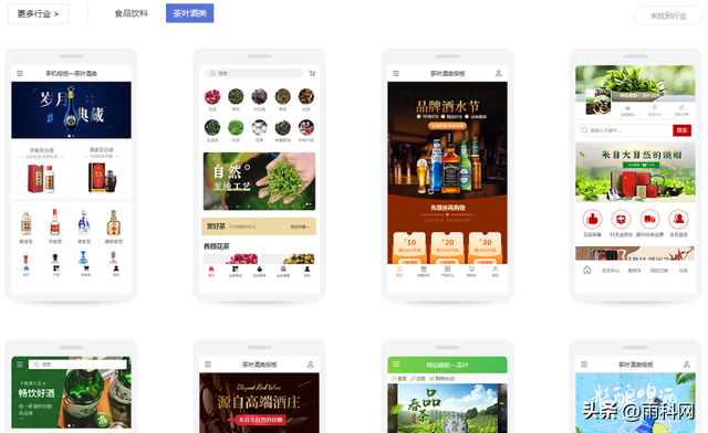 茶叶商城网站小程序搭建，如何进一步提高经营
