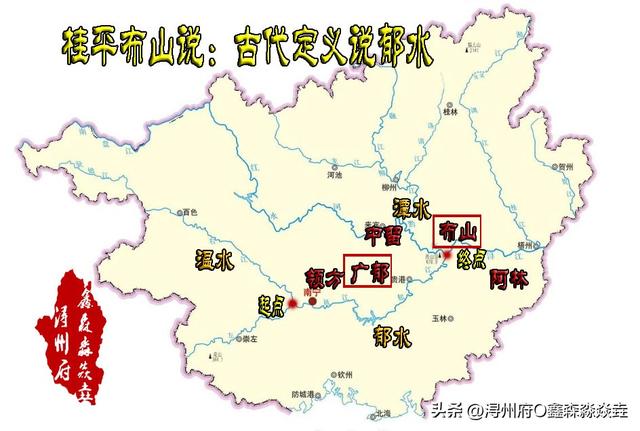 广西人文：历史上的“布山悬案”—贵城遗址，你的真名叫广鬰县址