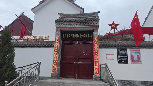 摩旅长征路（陕甘宁）（04）过岷县，翻过一座无名雪山，到达漳县