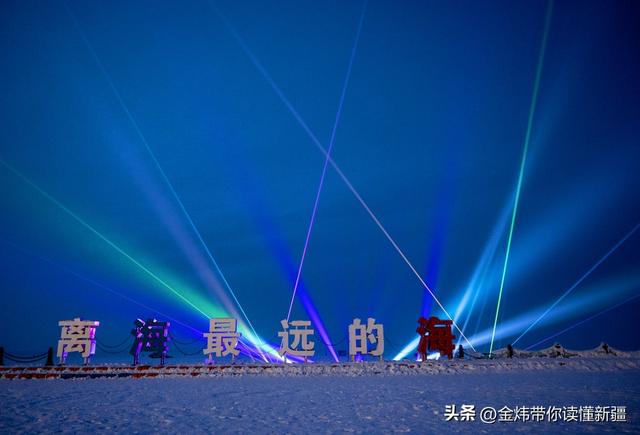 乌伦古湖黄金海岸景区借福海冬捕节分会场东风全力“添柴”冰雪游