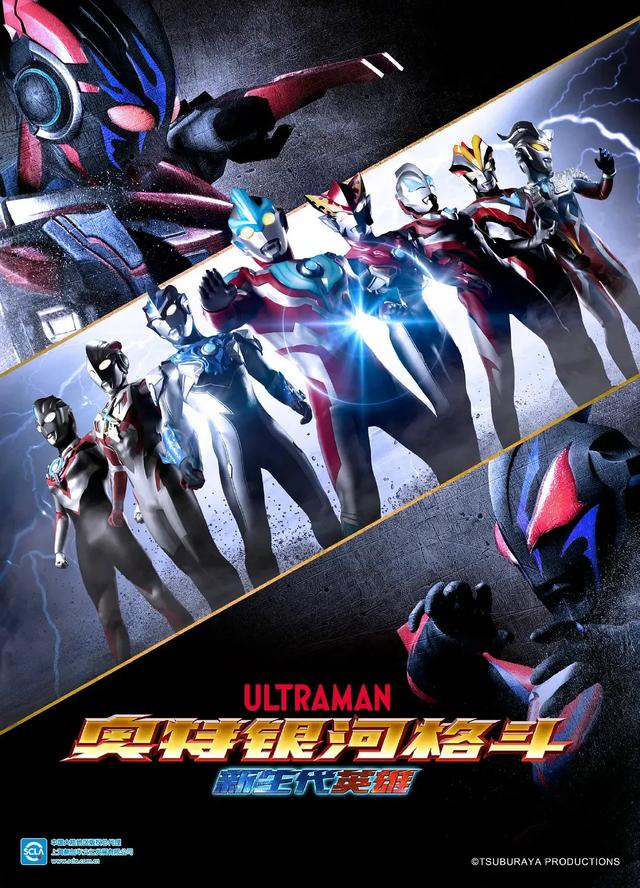 2010年以来，日本最受欢迎的12部奥特曼特摄剧！