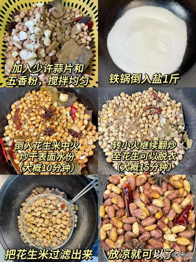 生吃补肾，熟吃健脾！建议中老年人要多吃，应季而食，安康过秋冬