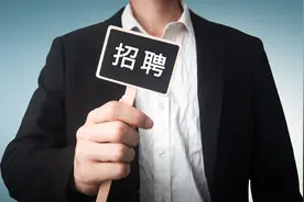 中科大保卫处发布招聘启事：均要求硕士以上学历图片