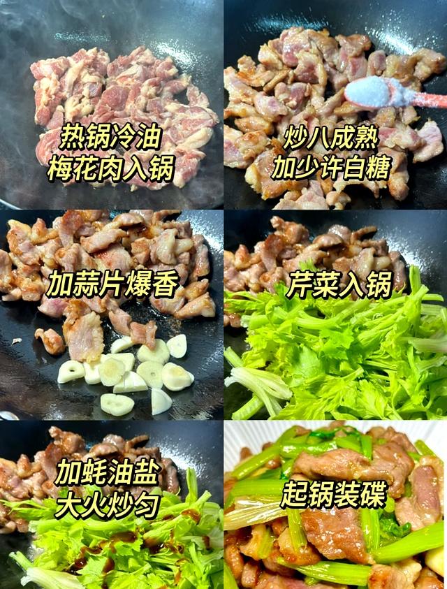 周末在亲戚家吃饭，做了5道菜，太香了	，忍不住抄了菜谱