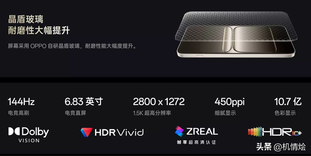 红米K80至尊版与一加Ace5至尊版对比：谁才是你的心头好？