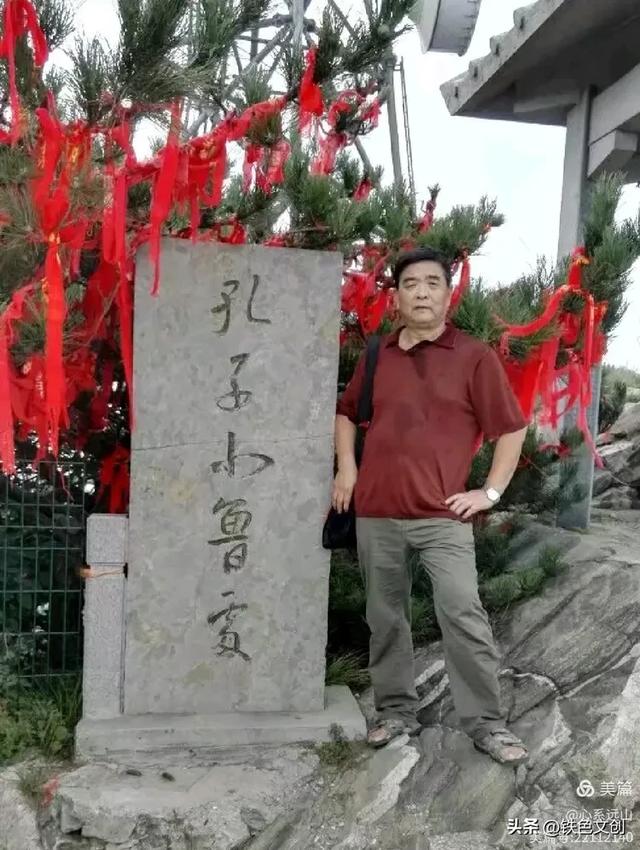 铁兵游记 | 蒙山,登东山而小鲁