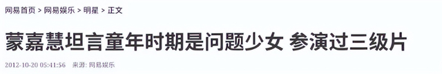 21岁拍三级，30岁被出轨，38岁嫁大佬，如今52岁没孩子也被宠成宝