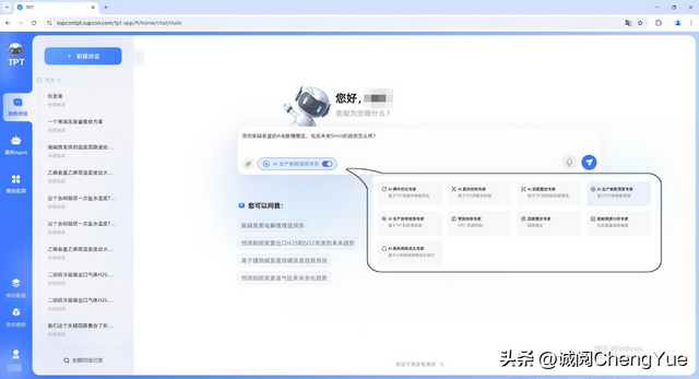 工业AI赋能制造业企业，让工厂学会“自动驾驶”