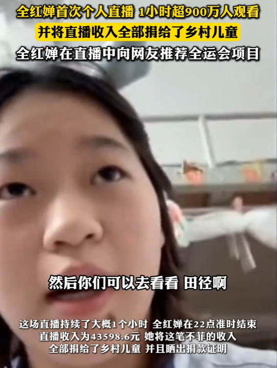 豪宅风波再次升级！全红婵夺冠仅10天，恶心的事发生了，全爸苦笑