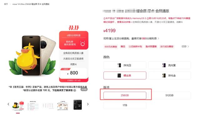 谁在偷偷隐藏手机信息？主流手机厂商官网详细参数情况大调查