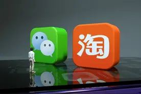 淘宝将全面支持微信支付，目前“淘特”已可使用图片