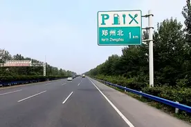 高速服务区刀叉标志刺痛文化神经！网友怒问：碗筷不配代表餐饮？图片