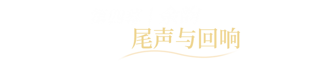 魔都冬日光影梦境限时开启！大豫园泛光秀，一场城市级的治愈浪漫