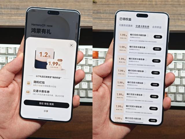 作为余承东口中“鸿蒙合伙人”！升级鸿蒙5.1还能“赚钱”被暖到