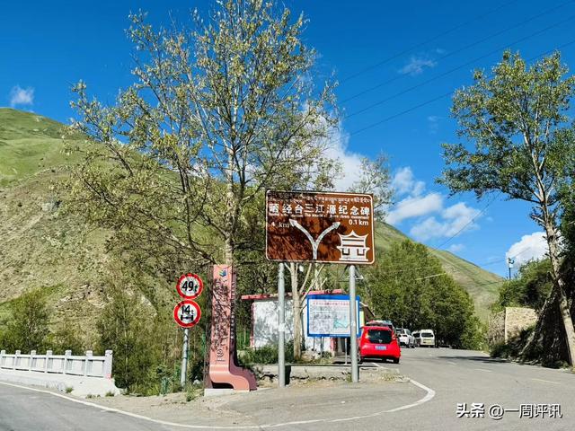 玉树三江源：历史与生态交织的文旅胜地