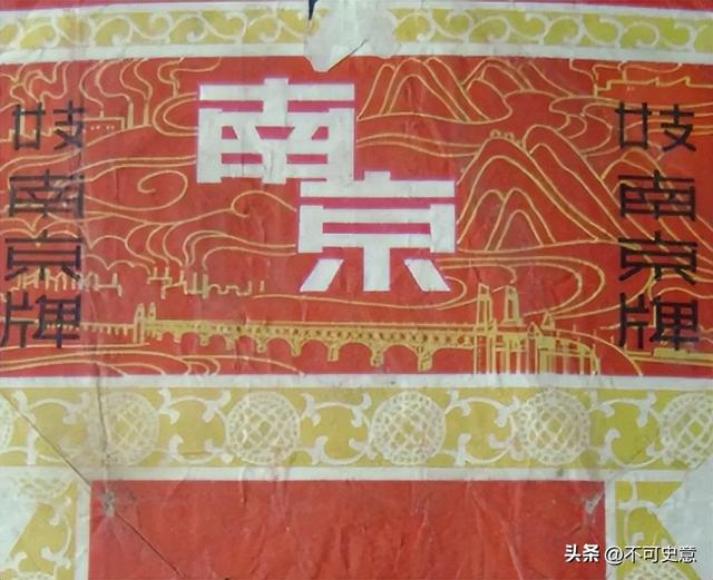 50年前流行的老香烟有多贵？烟票都是奢侈品，抽过5种说明你老了