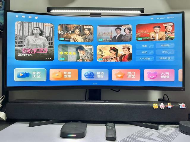 当贝H5Pro测评，老电视救星，用6nm芯片重构家庭影音体验