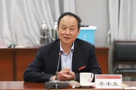 官宣！李丰生被查图片