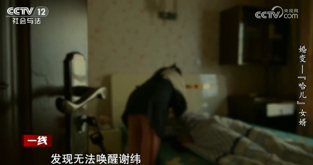 女子在丈夫瘫痪期间另交男友并怀孕	，要求离婚，丈夫不同意！离婚官司开打，岳父竟是女婿的代理人……