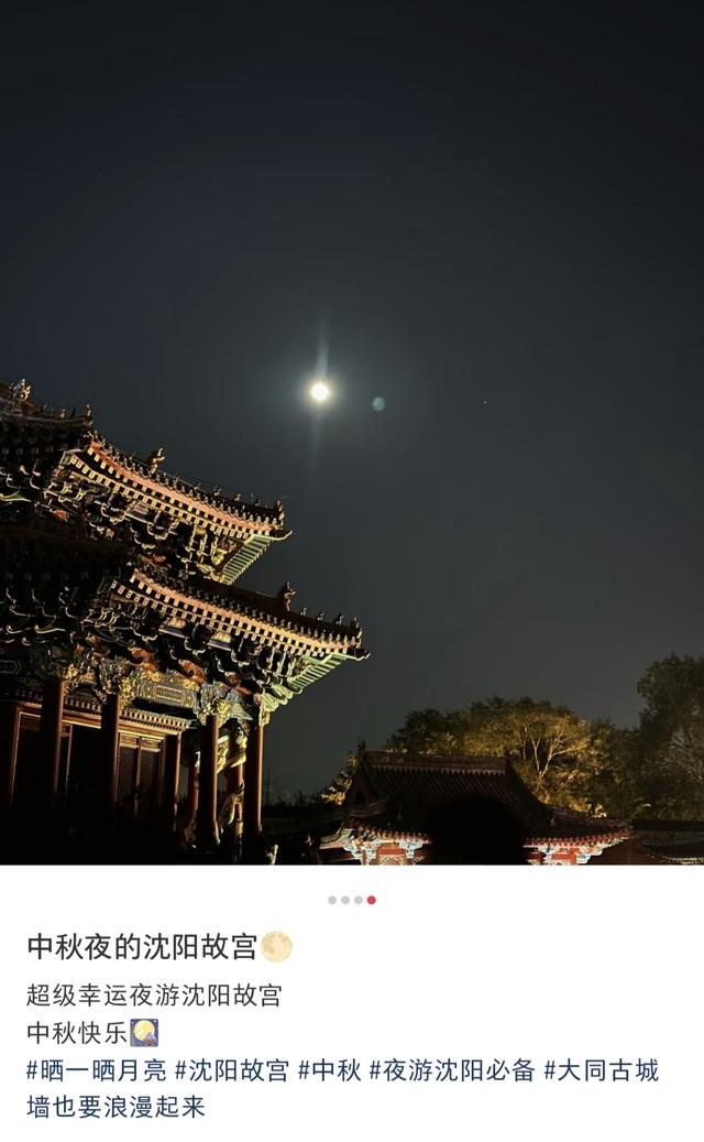 稳稳出圈稳稳的火——这次的沈阳不一样