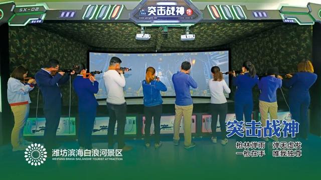 “世界级名片” 渤海之眼，邀您共创周边美好！