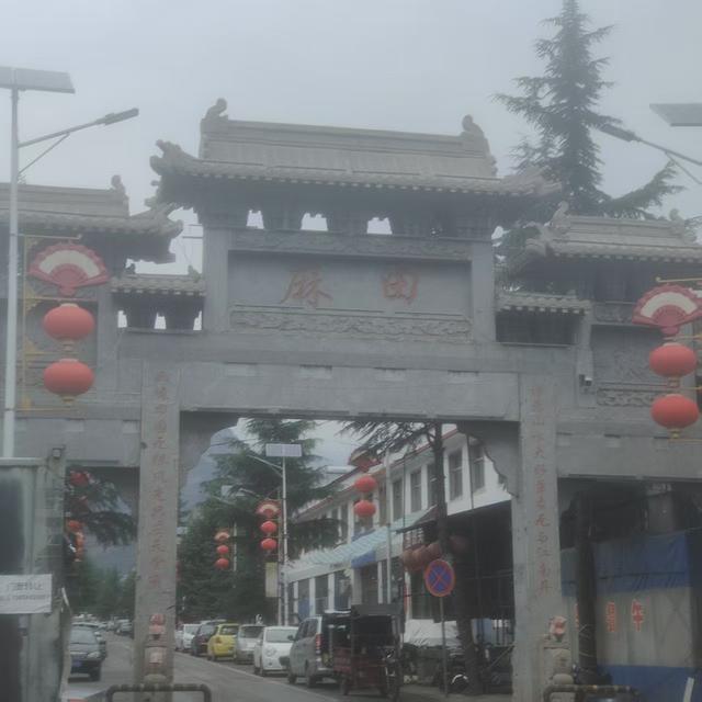 左权·麻田 太行山深处的红色丰碑！