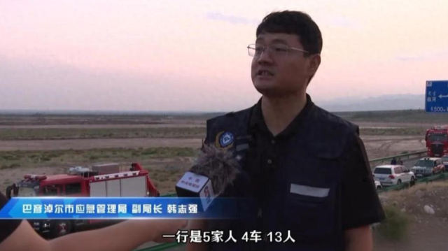 10人露营遇难后续：身份曝光，幸存女孩痛哭：有2次机会不听劝！