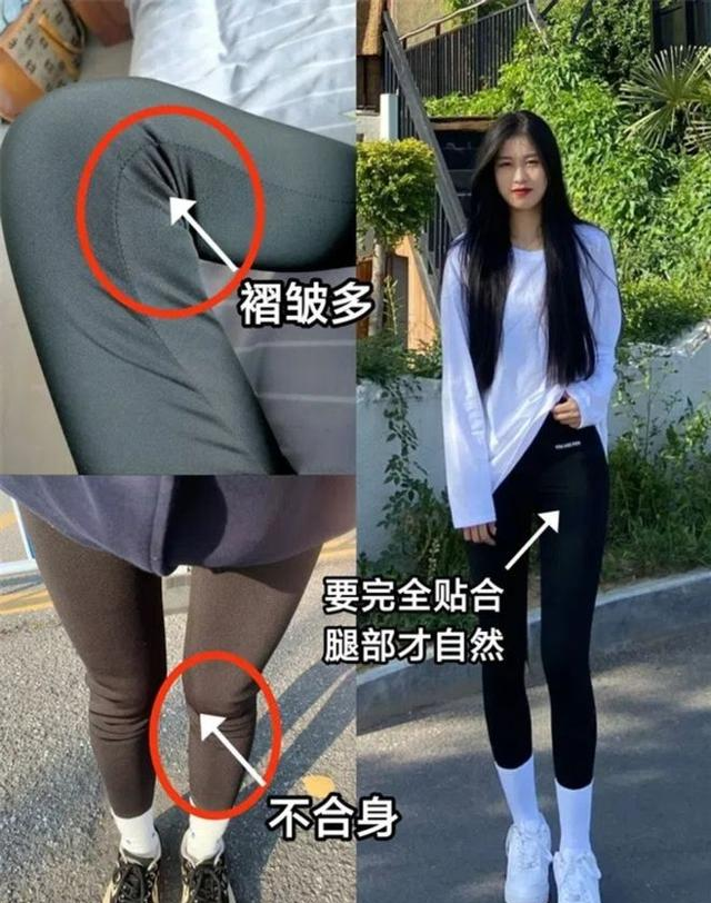 降温啦，“鲨鱼裤”今年冬天火爆了，中年女人这样穿时髦又显瘦！