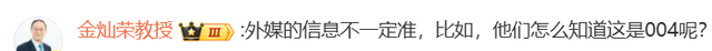 004型核动力航母要来了吗