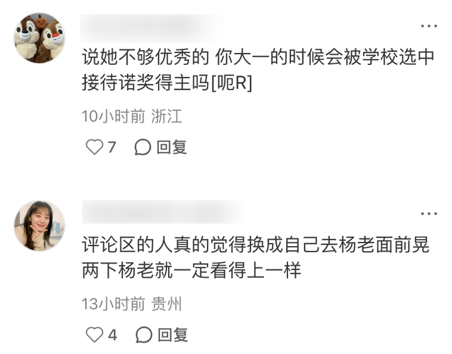 令人担忧的事还是发生，杨振宁离世仅4天，翁帆好友过往言论被扒