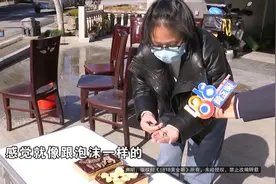 鲍鱼像泡沫，一泡就掉渣？她：还好没送出去，不然尴尬了图片