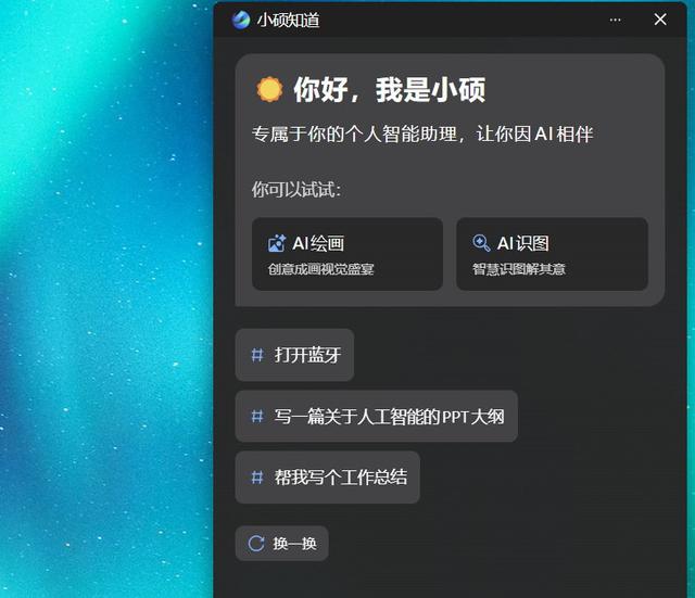 华硕灵耀14 2025评测：续航与AI性能起飞，轻薄办公全能手