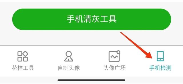 手机音量太小怎么办？试试这段清灰音频，1分钟清理扬声器灰尘