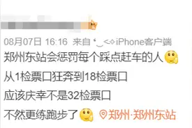 小长假出行，记者为您奉上郑州东站保姆级快速乘车指南图片