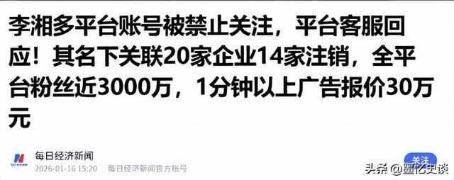 李湘风波再发酵！家境被扒底朝天，父母身份曝光，原来何炅没说错