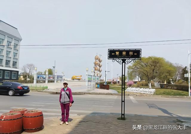 逊克县，黑龙江，上海知青，我的旅行，玛瑙石