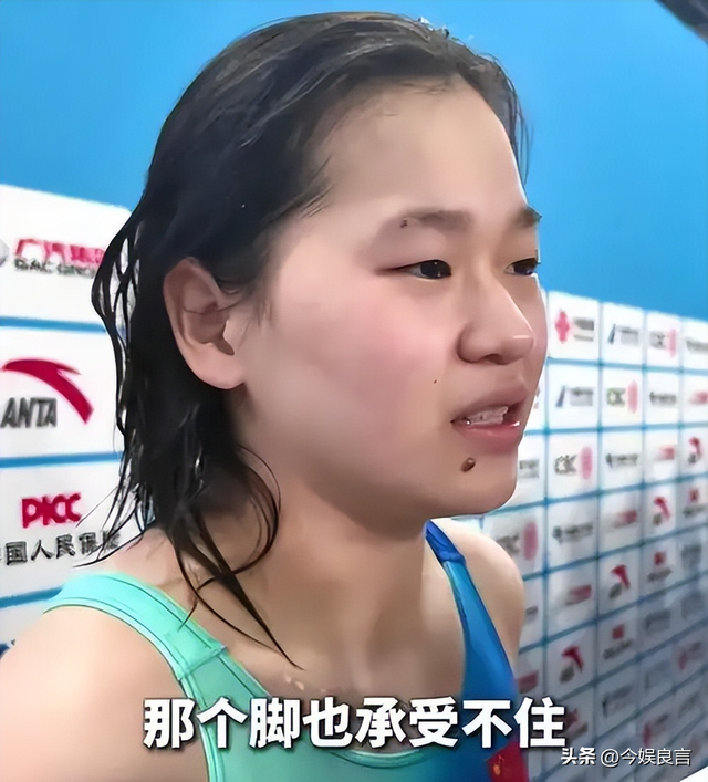 不到24小时，央视3次点名全红婵！彻底暴露夺冠后的“真实情况”