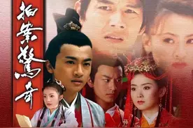 至今未被翻拍过的5部武侠剧，部部经典，值得重温！图片