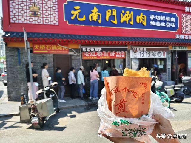 暑假北京行流水vlog(6)——7.18 ，不按计划行走的一天