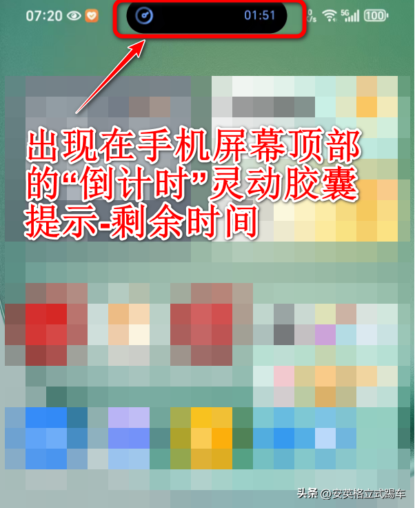 荣耀手机的灵动胶囊是什么？有什么用？