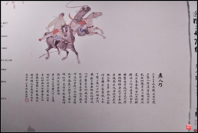 安得广厦千万间，大庇天下寒士俱欢颜