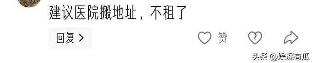 反转来了？北京嫣然天使医院房东要求李亚鹏道歉，网友已捐款千万