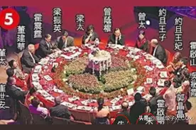 霍震霆朱玲玲疑陪郭晶晶一家旅游，离婚后保持体面，都是为霍启刚图片