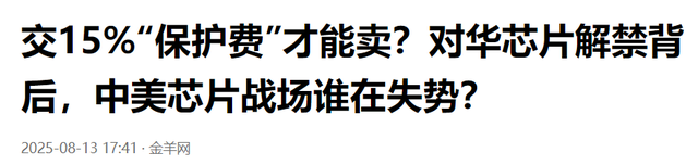 美国芯片彻底凉了？外媒传来消息，美国请求中方在马来西亚会面