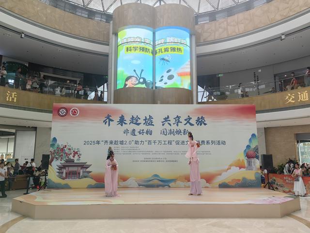沉浸式文化之旅！2025 “齐来趁墟 2.0” 助力 “百千万工程” 促进文旅消费系列活动第二场举办