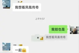 凤凰传奇要来台州开演唱会了？！最新消息来了图片
