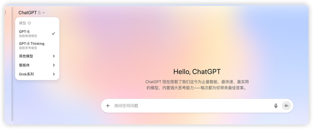 重磅更新！满血GPT-5上线，全方位提升，很强