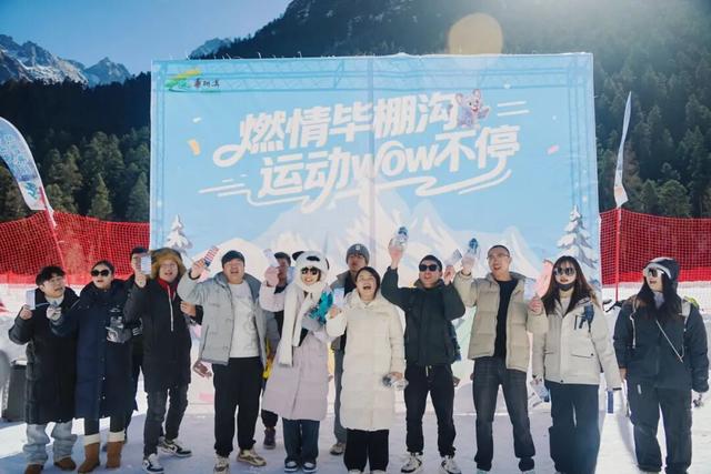 秒变冬日游乐场！燃情毕棚沟，今天“wow”不停~